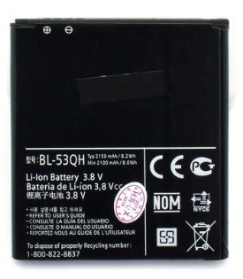 Bateria Compatível LG L7 4G P875 BL-53QH 2100mAh
